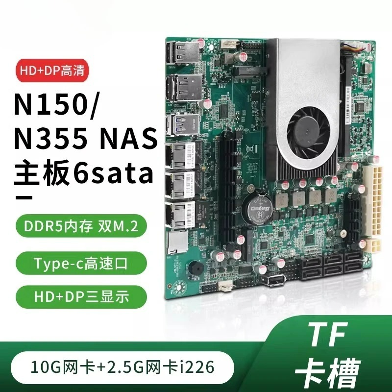 N150 NAS host SATA motherboard - Nas Motherboard N100 6 Sata recension och pris