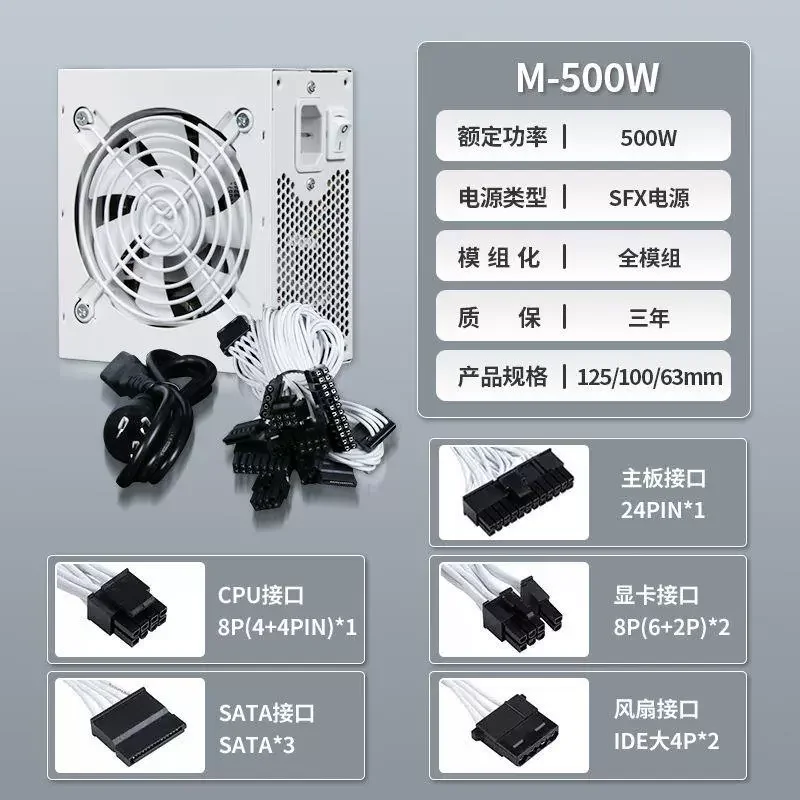 750W 850W Gold 500W 600W Silen - Sfx Power Supply 850W Gold recension och pris